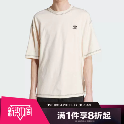 滔搏adidas阿迪达斯三叶草男子舒适运动休闲短袖T恤JW0970