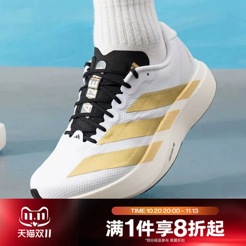 滔搏adidas阿迪达斯男子Adizero EVO舒适轻便运动跑步鞋JQ4441