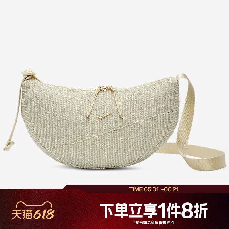 滔搏NIKE耐克男女斜挎背包新月形包运动包饺子包单肩包IB6207-229