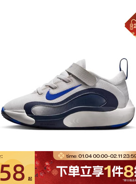 滔搏NIKE耐克小童鞋NIKE ISOFLY (PS)运动休闲鞋FQ7670-006