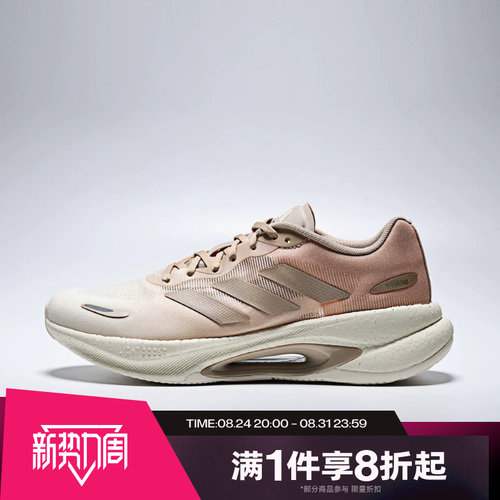 滔搏adidas阿迪达斯女子VELOSTAR舒适运动休闲训练跑步鞋KZ7316