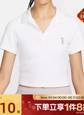 滔搏NIKE耐克女子运动休闲露脐辣妹高腰短款运动T恤HJ6852-100