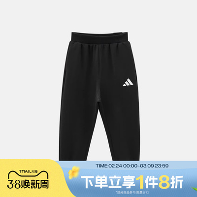 滔搏adidas阿迪达斯儿童JK EPP KN PNT运动休闲长裤KW1202