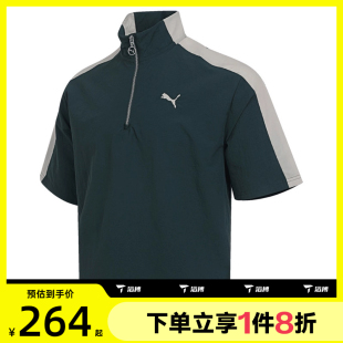 T恤63452975 滔搏puma彪马男子T7 Relaxed Half运动休闲短袖