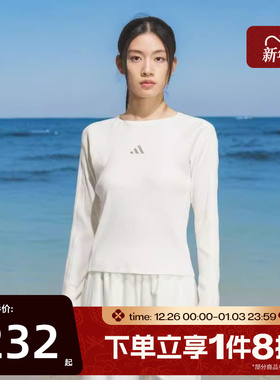 滔搏adidas阿迪达斯女子运动休闲短款修身长袖内搭T恤KB7754