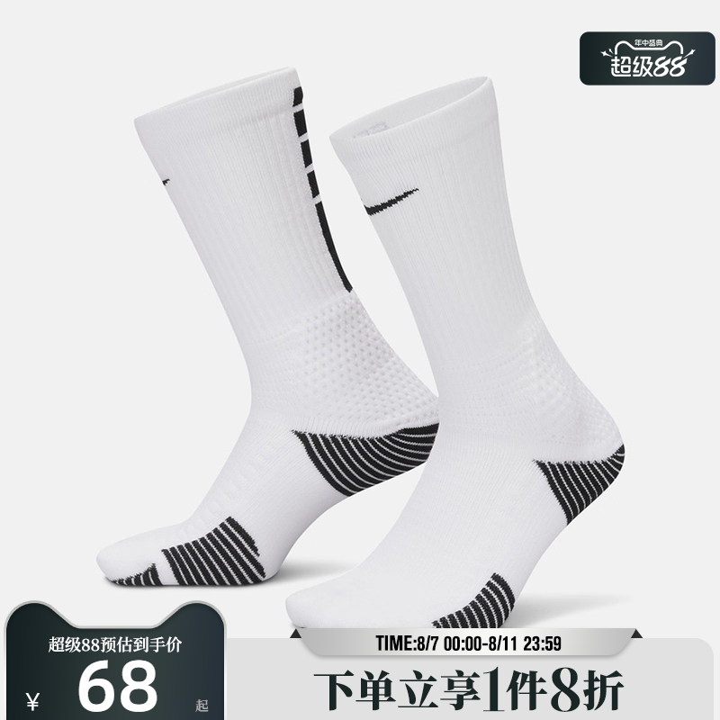 HM0285-100 L ϲNIKEͿŮU NK ELITE CUSH CREW 1PRHM0285-100