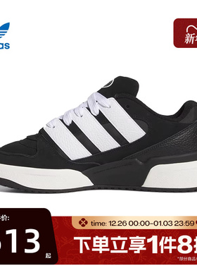滔搏adidas阿迪达斯三叶草男女FORUM2000经典篮球风运动鞋JS0996