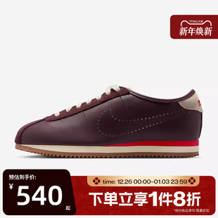 HQ1841 滔搏NIKE耐克女鞋 运动休闲鞋 LT低帮复古板鞋 601 CORTEZ