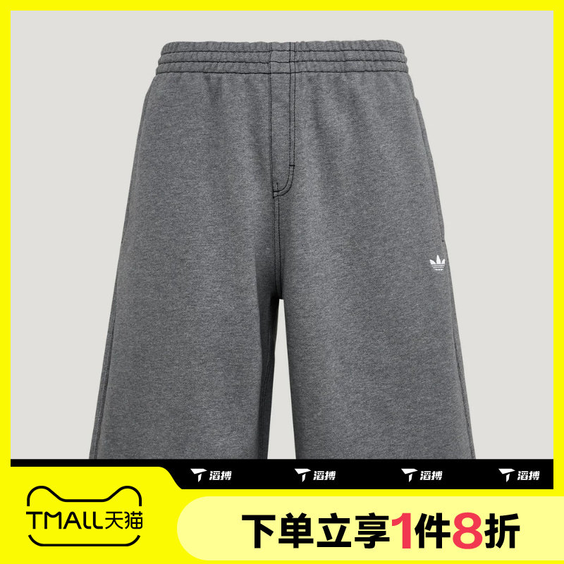 滔搏adidas阿迪达斯三叶草男子居家运动休闲针织短裤LE9685