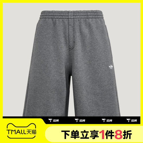 滔搏adidas阿迪达斯三叶草男子居家运动休闲针织短裤LE9685