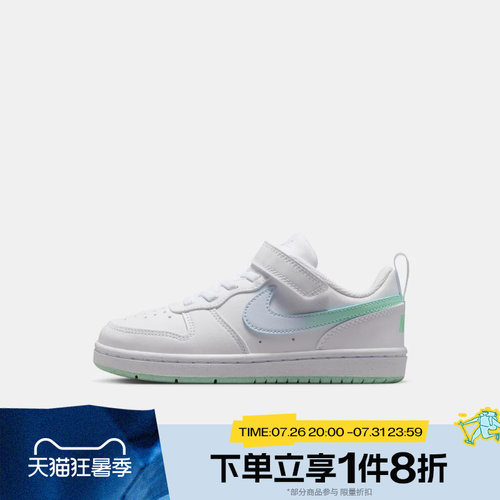 滔搏NIKE耐克小童COURT BOROUGH LOW FADE (PS)休闲鞋IQ6527-100