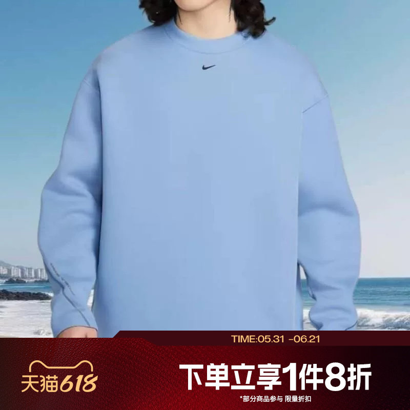 滔搏NIKE耐克男子运动休闲刺绣小标针织卫衣套头衫HV6538-486