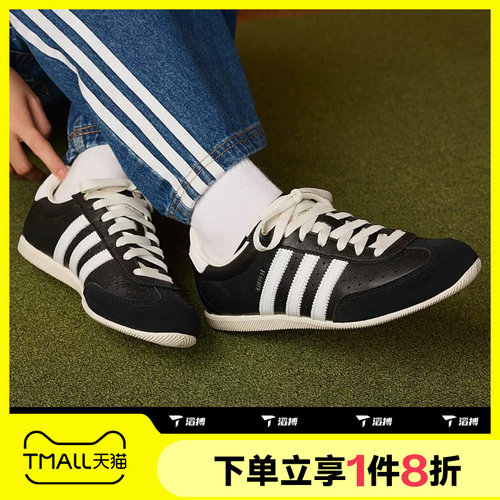 滔搏adidas阿迪达斯三叶草男女CHANGLE复古百搭运动休闲鞋KJ3960