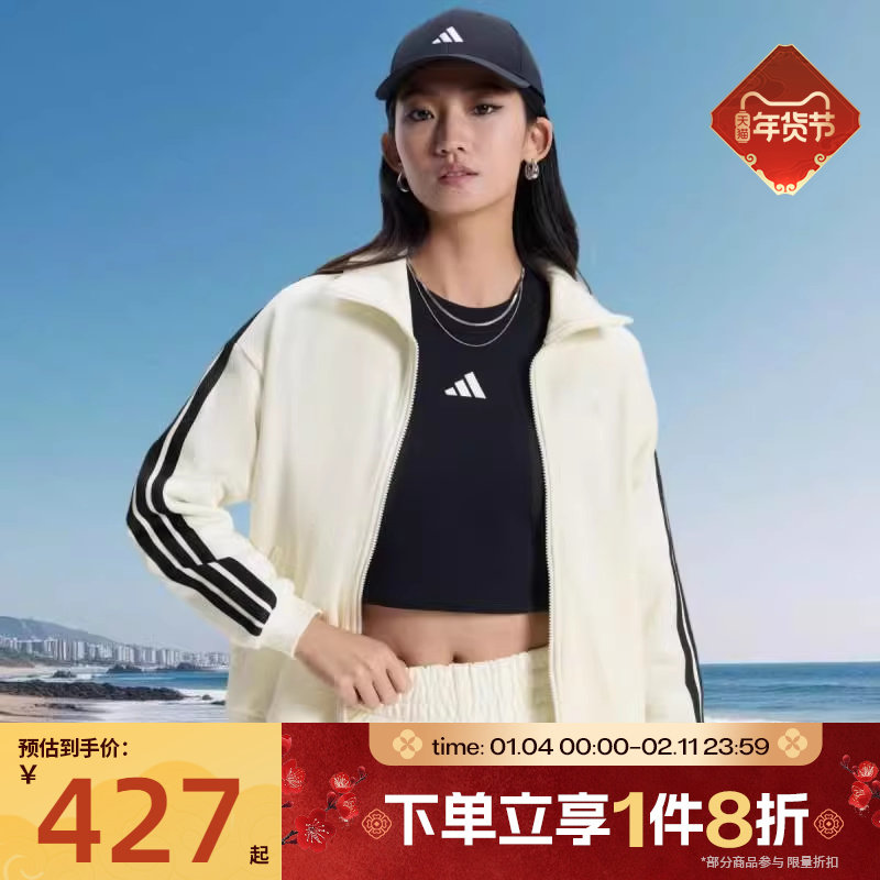 滔搏adidas阿迪达斯女子运动健身夹克外套KS2817,运动服/休闲服装,运动茄克/外套,淘宝优惠券,粉丝福利购,淘宝优惠卷