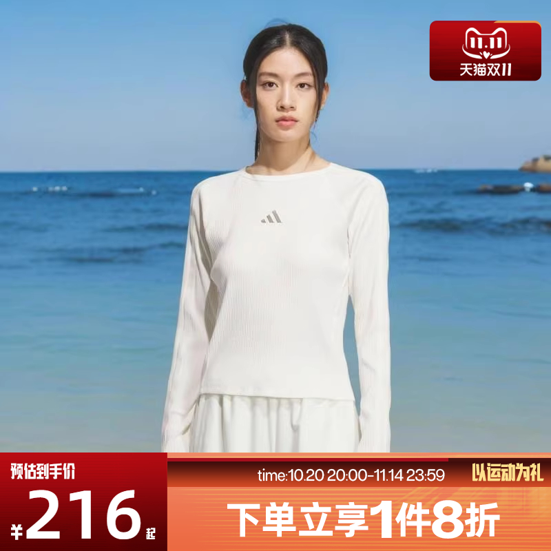 滔搏adidas阿迪达斯女子运动休闲短款修身长袖内搭T恤KB7754