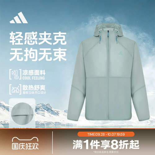 滔搏adidas阿迪达斯男子运动休闲健身夹克连帽外套KR2512