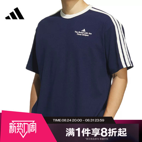 滔搏adidas阿迪达斯男子GFX TEE1运动休闲宽松短袖T恤KF2473