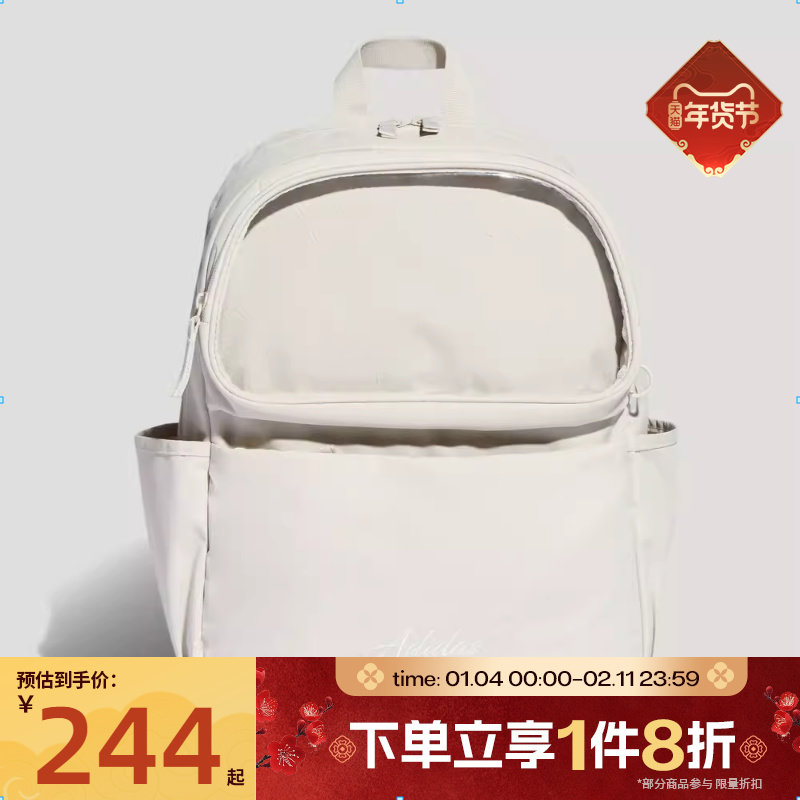 滔搏adidas阿迪达斯男女运动休闲双肩包KR5078,运动包/户外包/配件,双肩背包,淘宝优惠券,粉丝福利购,淘宝优惠卷