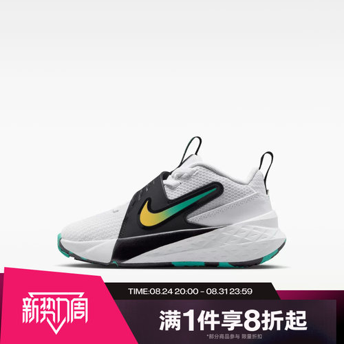 滔搏NIKE耐克儿童鞋TEAMHUSTLED 12训练实战运动篮球鞋HF6280-105