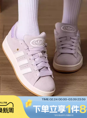 滔搏adidas阿迪达斯三叶草男女鞋CAMPUS 00s经典运动休闲鞋HP3540