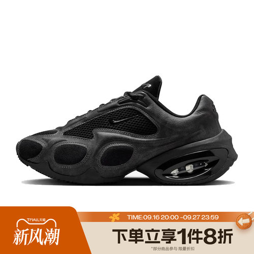 滔搏NIKE耐克女子AIR MAX MUSE SE复古运动休闲跑步鞋HQ1831-001