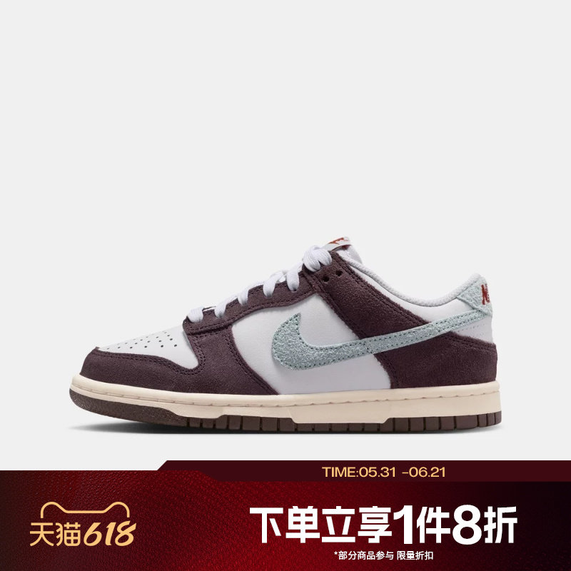 滔搏NIKE耐克大童鞋DUNK LOW低帮复古运动休闲滑板鞋IB5691-100