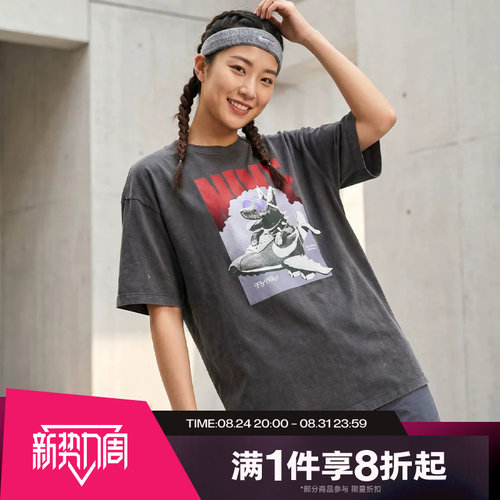 滔搏NIKE耐克女子宽松运动休闲短袖T恤针织衫IR7588-060