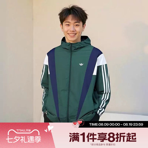 滔搏adidas阿迪达斯三叶草男子梭织运动宽松连帽夹克外套KS3553