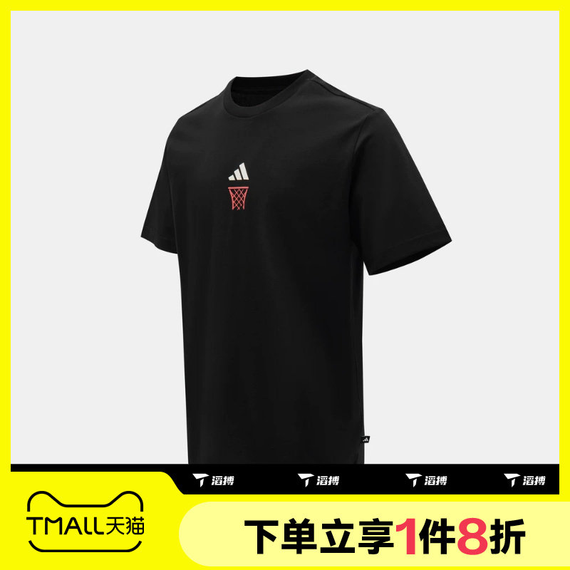 滔搏adidas阿迪达斯男子M ANX HOOP T运动休闲短袖T恤JZ5044