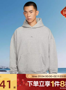 滔搏NIKE耐克男子卫衣篮球运动保暖连帽宽松套头衫IM5919-063