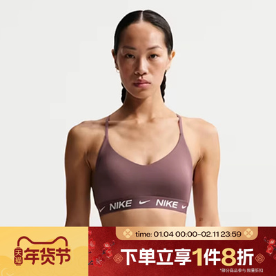 滔搏NIKE耐克女子普拉提训练运动健身BRA背心内衣FD1063-502