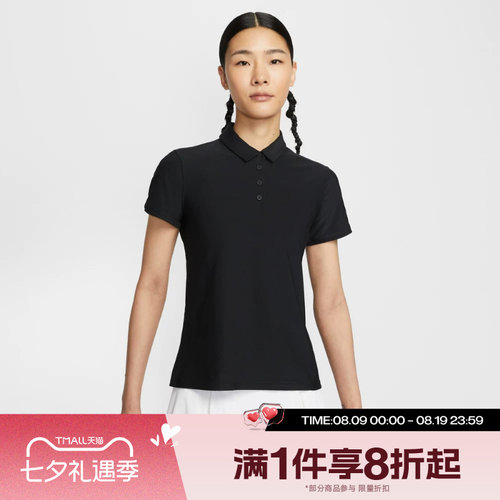 滔搏NIKE耐克女子运动休闲短袖高尔夫翻领舒适T恤FQ1575-010