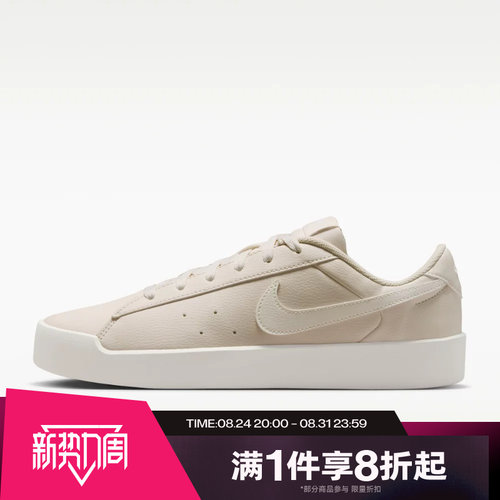 滔搏NIKE耐克男子COURT HERITAGE SL低帮运动休闲鞋IQ9750-007