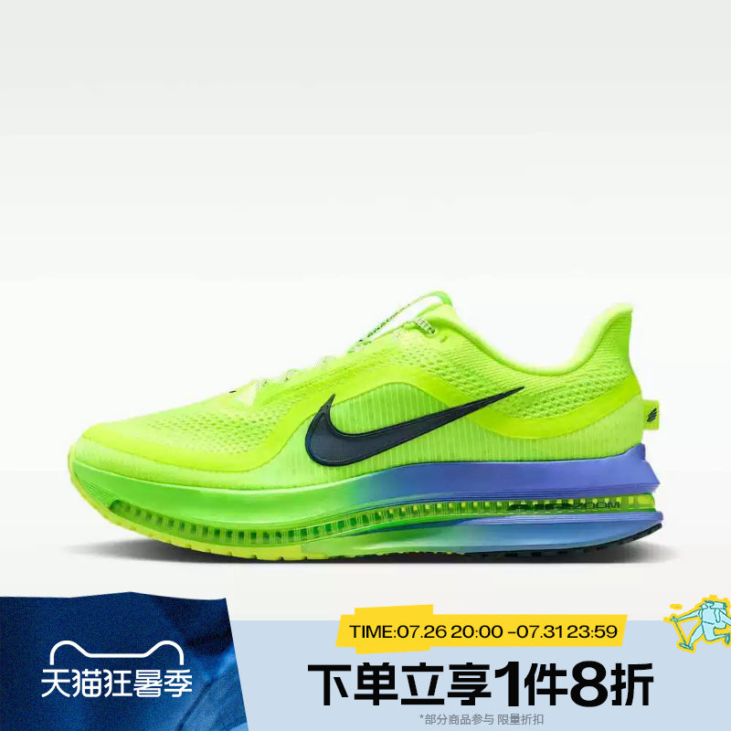 滔搏NIKE耐克男鞋PEGASUS PREMIUM气垫运动训练跑步鞋HQ2592-702