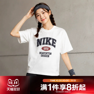 滔搏NIKE耐克女子宽松百搭印花运动休闲短袖T恤IH0825-133