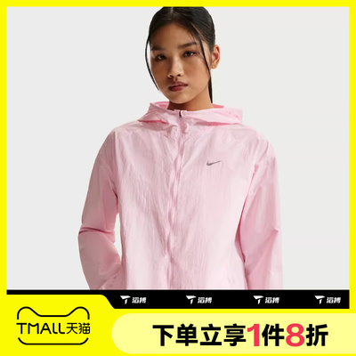 滔搏NIKE耐克女子运动休闲健身连帽梭织夹克外套IH7974-663