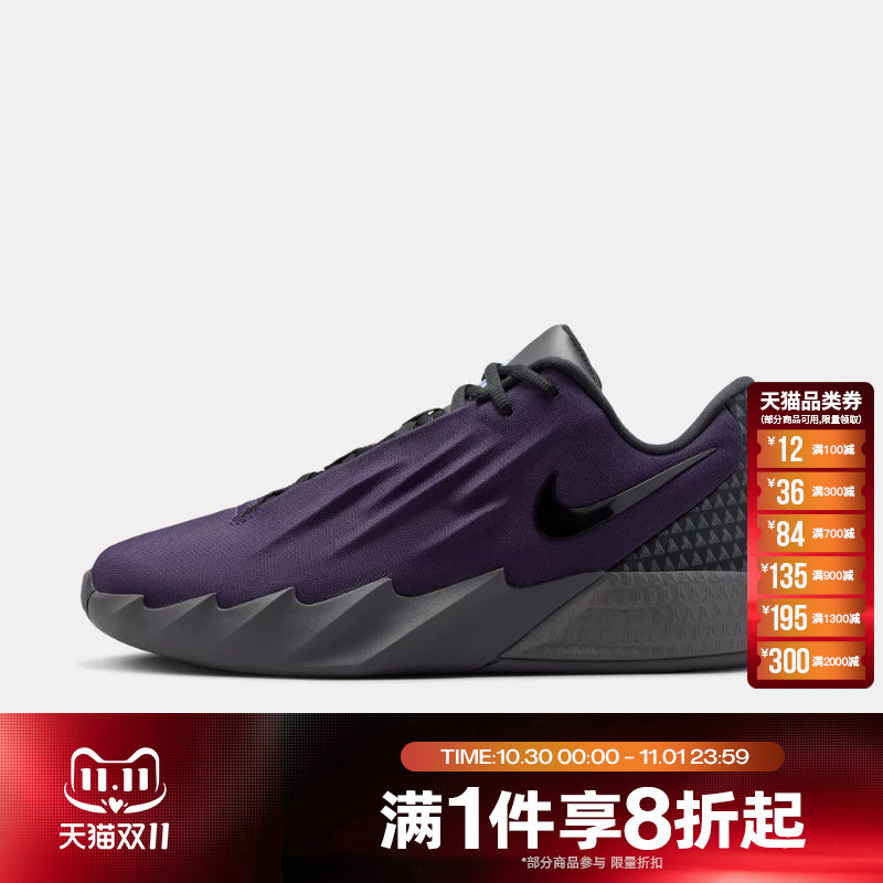 滔搏NIKE耐克男子TWELVE TIME EP运动休闲训练篮球鞋IM4162-500