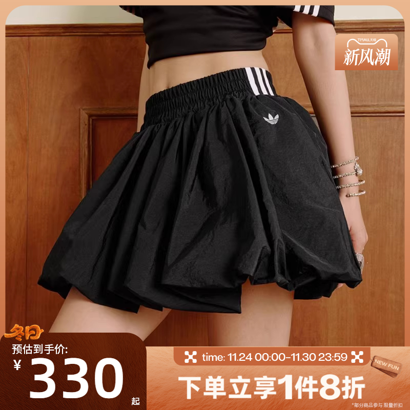 滔搏adidas阿迪达斯三叶草女子花苞短裙打底裤运动休闲短裙KD8122