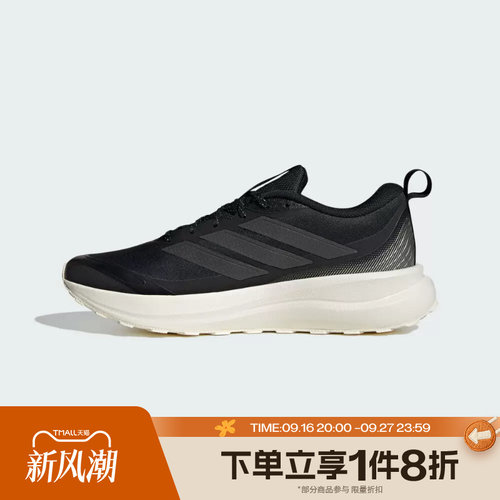 滔搏adidas阿迪达斯男子RUNFALCON 6 运动休闲训练跑步鞋IH1826