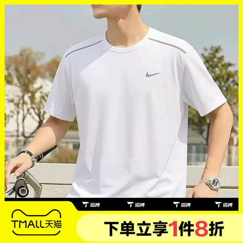 滔搏NIKE耐克男子健身跑步篮球百搭运动休闲短袖T恤IF2083-100
