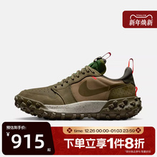 滔搏NIKE耐克男鞋AIRJORDAN1ELEMENTLOW A/T运动休闲鞋FV4227-201