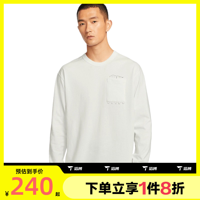 滔搏NIKE耐克男子运动休闲长袖T恤IF0369-121