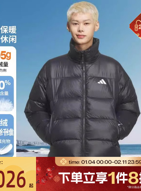滔搏adidas阿迪达斯男子运动休闲羽绒服KQ5497