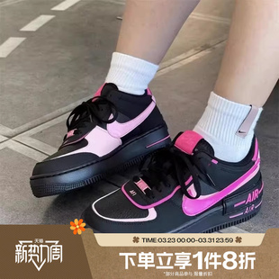 滔搏NIKE耐克AF1空军一号黑粉色双钩运动休闲复古板鞋 006 CI0919