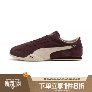 滔搏puma彪马女鞋 40462003 Bella运动休闲鞋