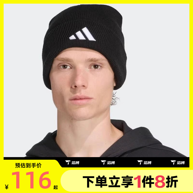 滔搏adidas阿迪达斯男女简约舒适针织运动休闲帽子JM0428
