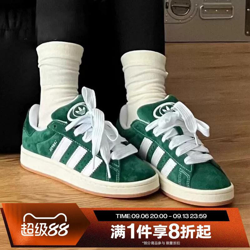 滔搏adidas阿迪达斯三叶草男女CAMPUS 00s经典百搭休闲板鞋H03472图片