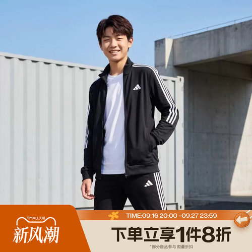 滔搏adidas阿迪达斯儿童T运动休闲舒适长裤LD3803