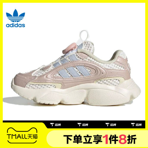 滔搏adidas阿迪达斯三叶草小童OZMILLEN轻盈百搭运动休闲鞋JS2481