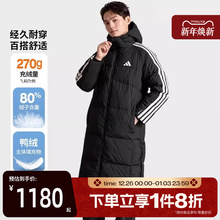 滔搏adidas阿迪达斯男子长款保暖外套宽松运动休闲羽绒服KC2498